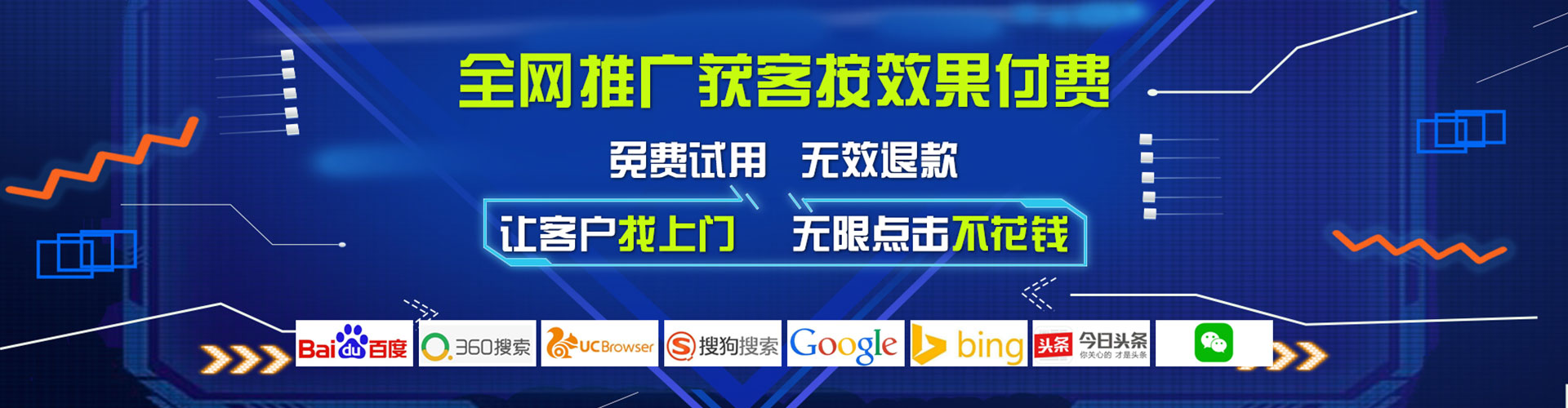 学甲百度竞价开户