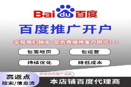 解析sem代运营推广公司的关键词优化技巧及效果